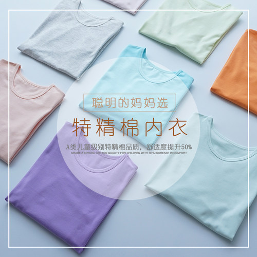 春秋长袖小童全棉薄款睡衣套装