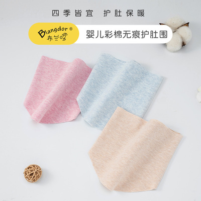 新生儿纯棉护肚围神器腹围加厚