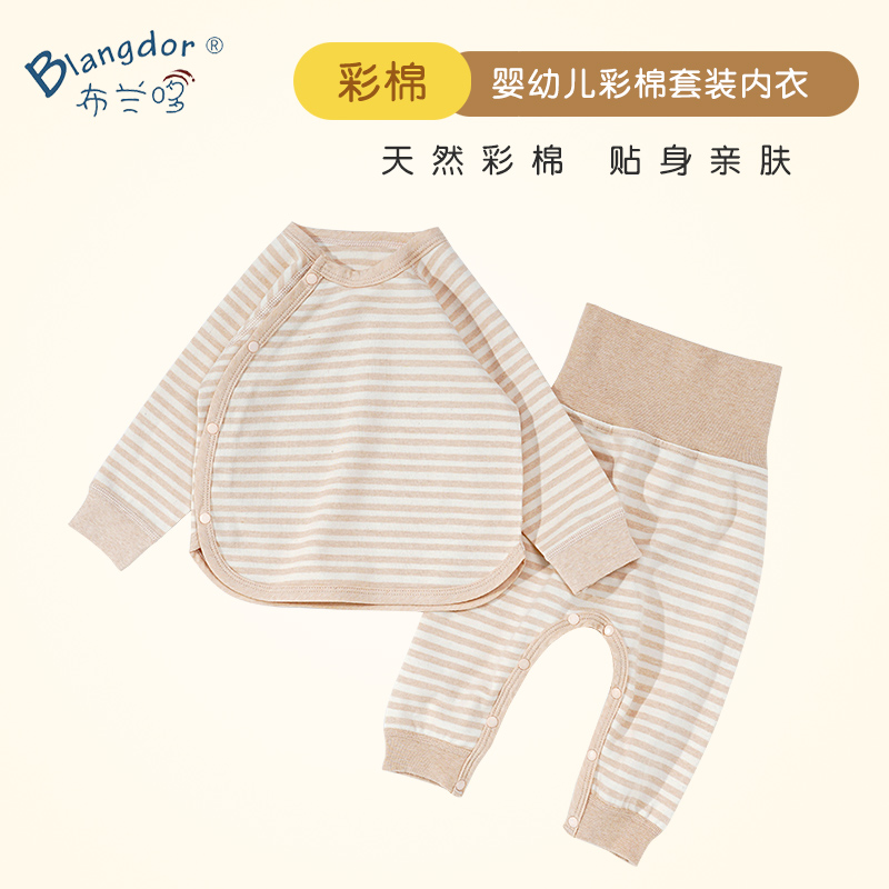 春季内穿高腰护肚开档秋衣套装