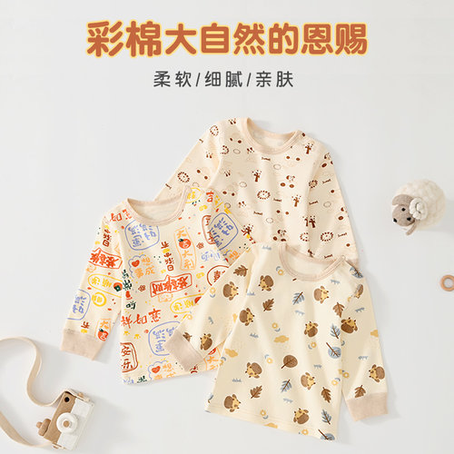 婴儿衣服肩开春秋冬季保暖