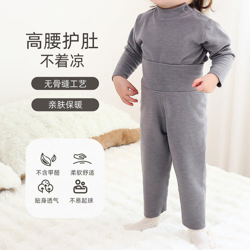 布兰哆婴儿高腰护肚裤秋冬款暖姜