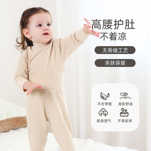 宝宝半高领高腰套装秋冬款贴片绒