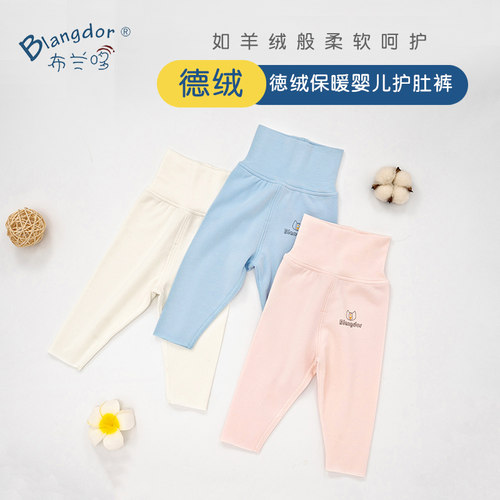 秋冬内穿德绒发热婴儿高腰护肚裤