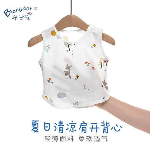 布兰哆婴儿背心纯棉夏季薄款