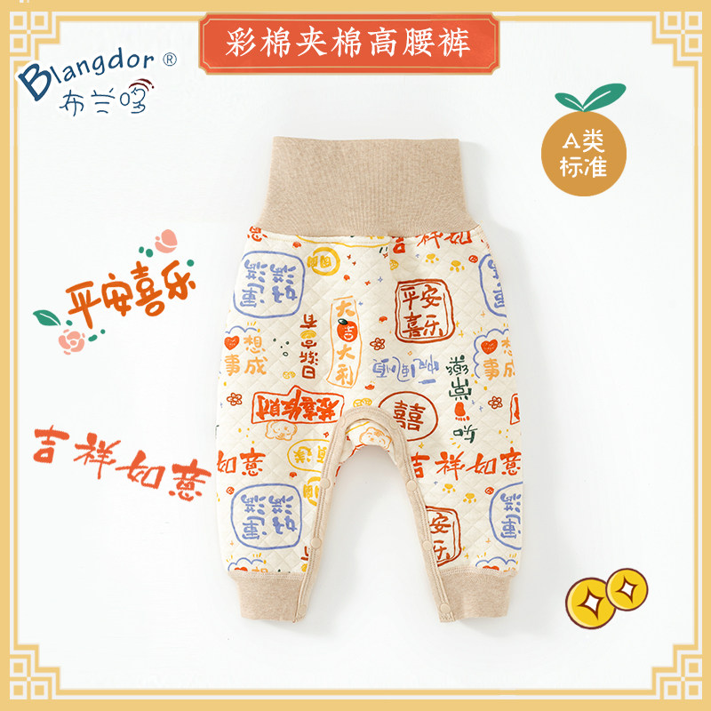 宝宝保暖裤内穿冬季大pp裤婴儿高腰护肚裤夹棉男女童秋裤加厚打底,童装/婴儿装/亲子装,保暖裤,淘宝优惠券,粉丝福利购,淘宝优惠卷