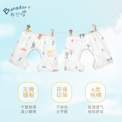 布兰哆宝宝开裆裤夏季薄款纯棉
