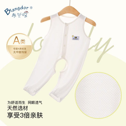 宝宝无袖连体衣莫代尔网眼