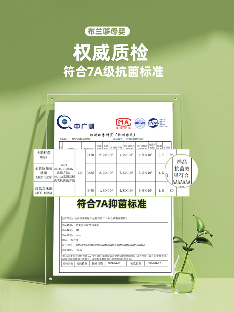 BABY AIR-CONDITIONED JACKET TOP LONG SLEEVE THIN BABY SUMMER PAJAMAS SINGLE PIECE 7A ANTIBACTERIAL YOCOS MODAL DRESS