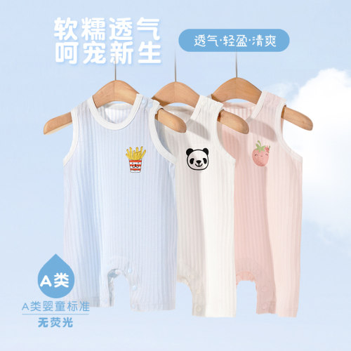 布兰哆婴儿连体衣背心纯棉薄款