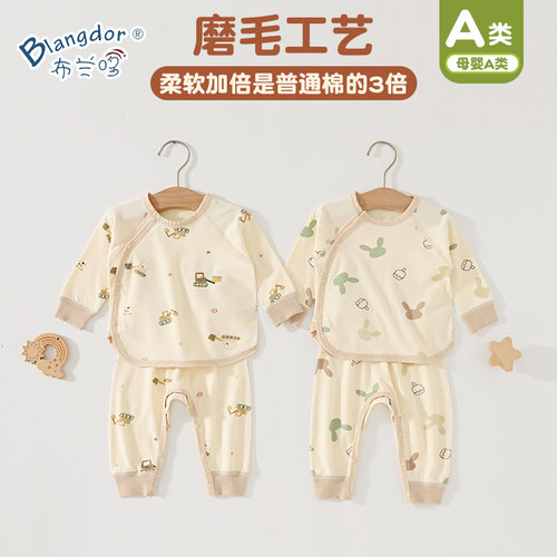 宝宝高腰护肚套装全棉秋冬打底
