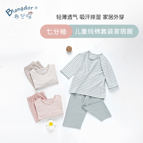 儿童睡衣无骨小女孩七分袖家居服