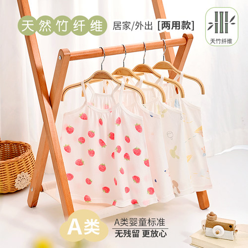 宝宝吊带裙夏季薄款百搭打底