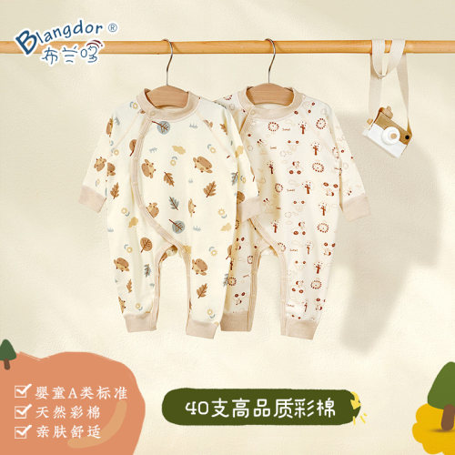 布兰哆婴儿连体衣纯棉春秋