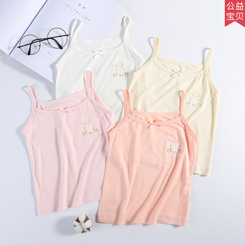 女童吊带背心内穿打底夏季外穿