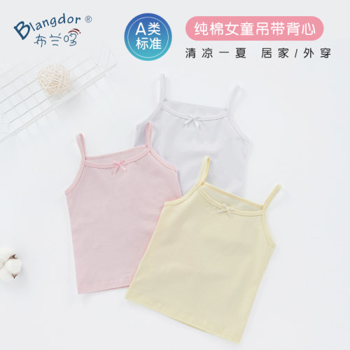 女童吊带背心春秋可搭夏季单穿