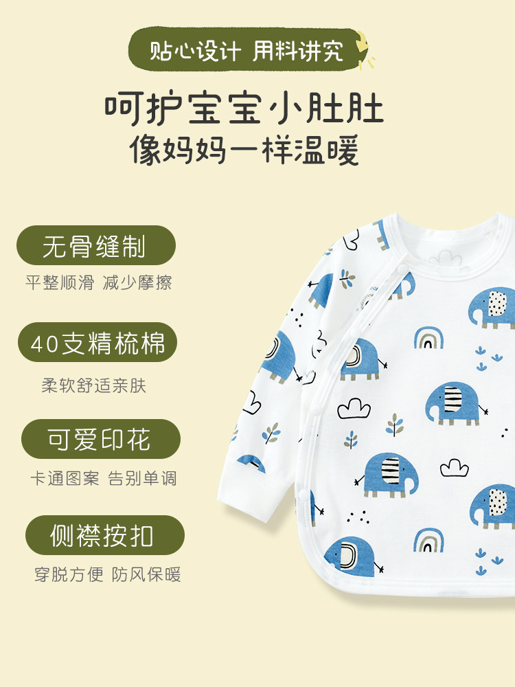 CLEARANCE MONK CLOTHES BABY TOPS AUTUMN AND WINTER COTTON CLASS A 0-3 MONTHS NEWBORN CLOTHES AUTUMN CLOTHES LONG SLEEVE BABY AUTUMN CLOTHES