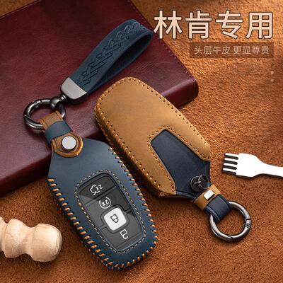 适用林肯冒险家钥匙套MKZ大陆领航员MKC航海家真皮汽车钥匙包扣壳