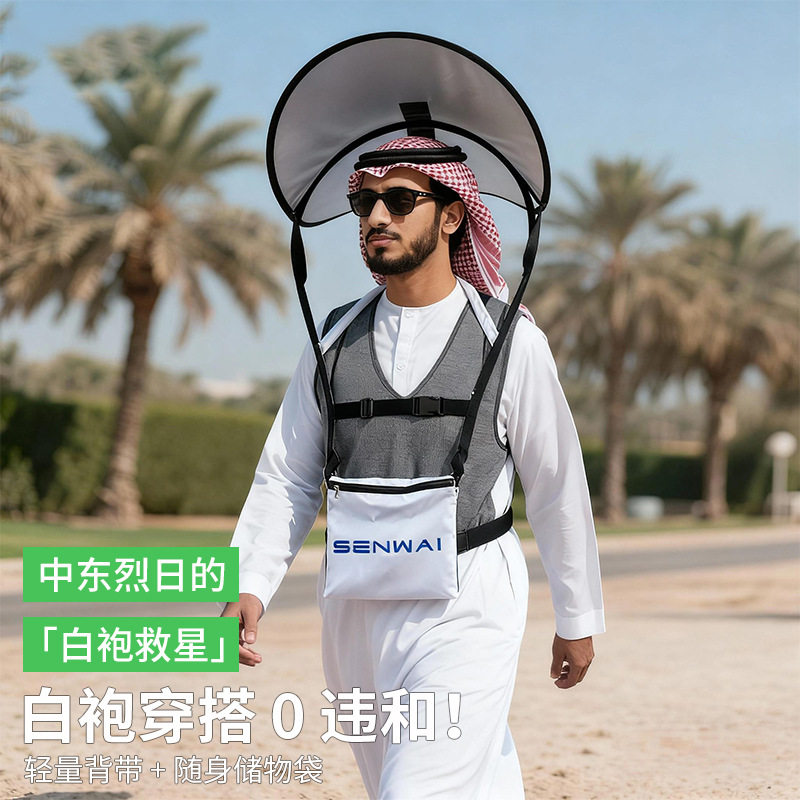 阿拉伯中东悬浮帽新款户外沙漠徒步防晒遮阳挡防晒帽子祷告礼拜伞