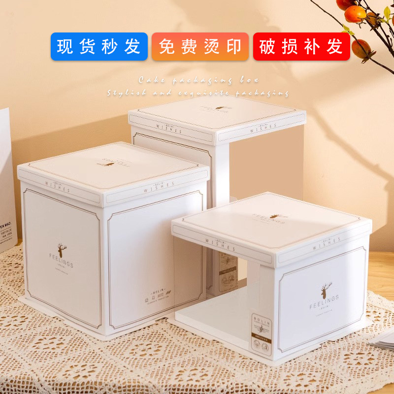 6 8 10 12寸半纸半透明蛋糕盒新款透明盒子生日蛋糕包装盒定制,厨房/烹饪用具,点心包装盒/包装袋,淘宝优惠券,粉丝福利购,淘宝优惠卷