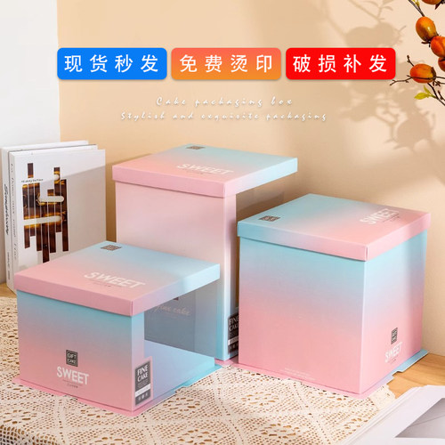 6 8 10 12寸网红生日蛋糕包装盒双层加高新款打包盒厂家直销定制