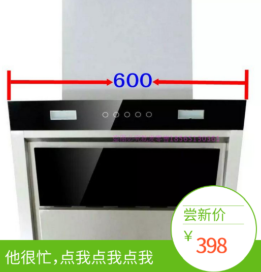 ¹«Ô¢ÃÔÄã²»Ðâ¸Ö³éÓÍÑÌ»úС»§ÐÍÍÑÅÅÓÍÑÌ»ú600mmС³ß´ç²àÎüʽ