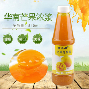 鲜活芒果含果肉果酱 鲜绿华南芒果1.05KG浓缩饮料浓浆奶茶店原料
