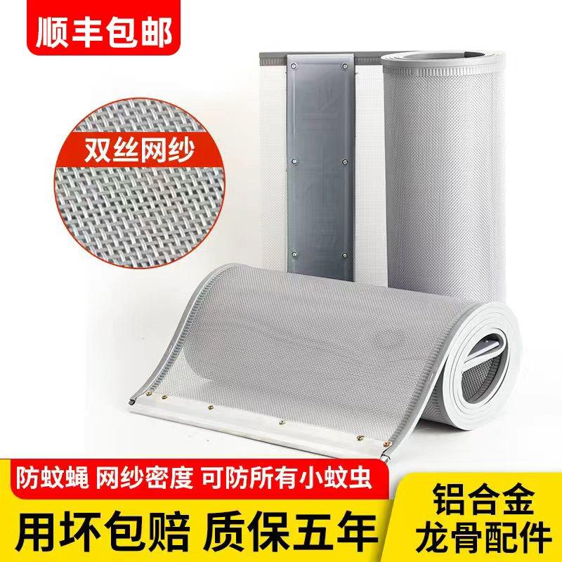 夏季防蚊防蝇家用免打孔纱网全磁条透气磁性自吸加密蚊帐防蚊门帘,居家布艺,门帘,淘宝优惠券,粉丝福利购,淘宝优惠卷