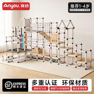 安幼攀爬架滑滑梯儿童室内客厅家用沙发边多功能感统宝宝组合爬梯