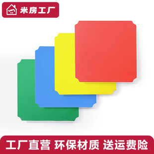 米房管道攀爬架配件板子适配儿童玩具方块底板链接平台pp环保