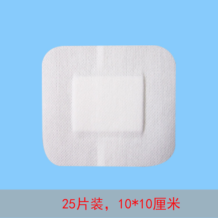 医用伤口敷料贴一次性无纺布透气护理辅料贴纱布创口贴褥疮贴25片,医疗器械,医用用具,淘宝优惠券,粉丝福利购,淘宝优惠卷