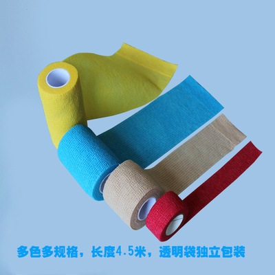 医用无纺布自粘运动风弹力绷带
