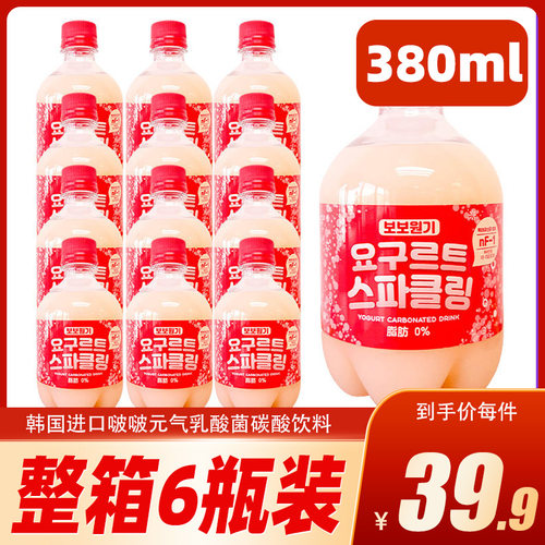 啵啵元气乳酸菌饮料380ml韩国
