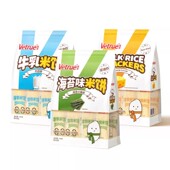Vetrue惟度牛乳米饼240g芝士味海苔味饼干休闲零食多包装 组合装