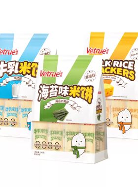 惟度牛乳米饼海苔味非油炸240g