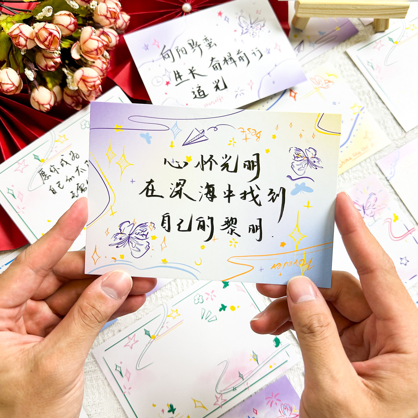 小清新手绘边框装饰卡片幼儿园学生空白手写生日毕业祝福留言贺卡