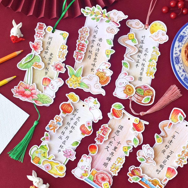 中秋节3d立体填色书签小学生幼儿园手工作业diy自制涂鸦手绘线稿