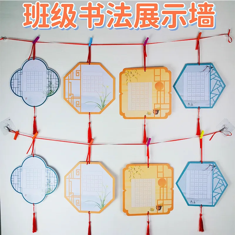 梅兰竹菊创意钢笔书法纸硬笔作品纸小学生田字格比赛专用书写卡纸