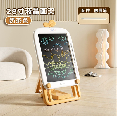 儿童手写板可擦写字家用绘画板