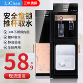 家用上置饮水机立式 宿舍办公室全自动智能开水机 冷热迷你小型台式
