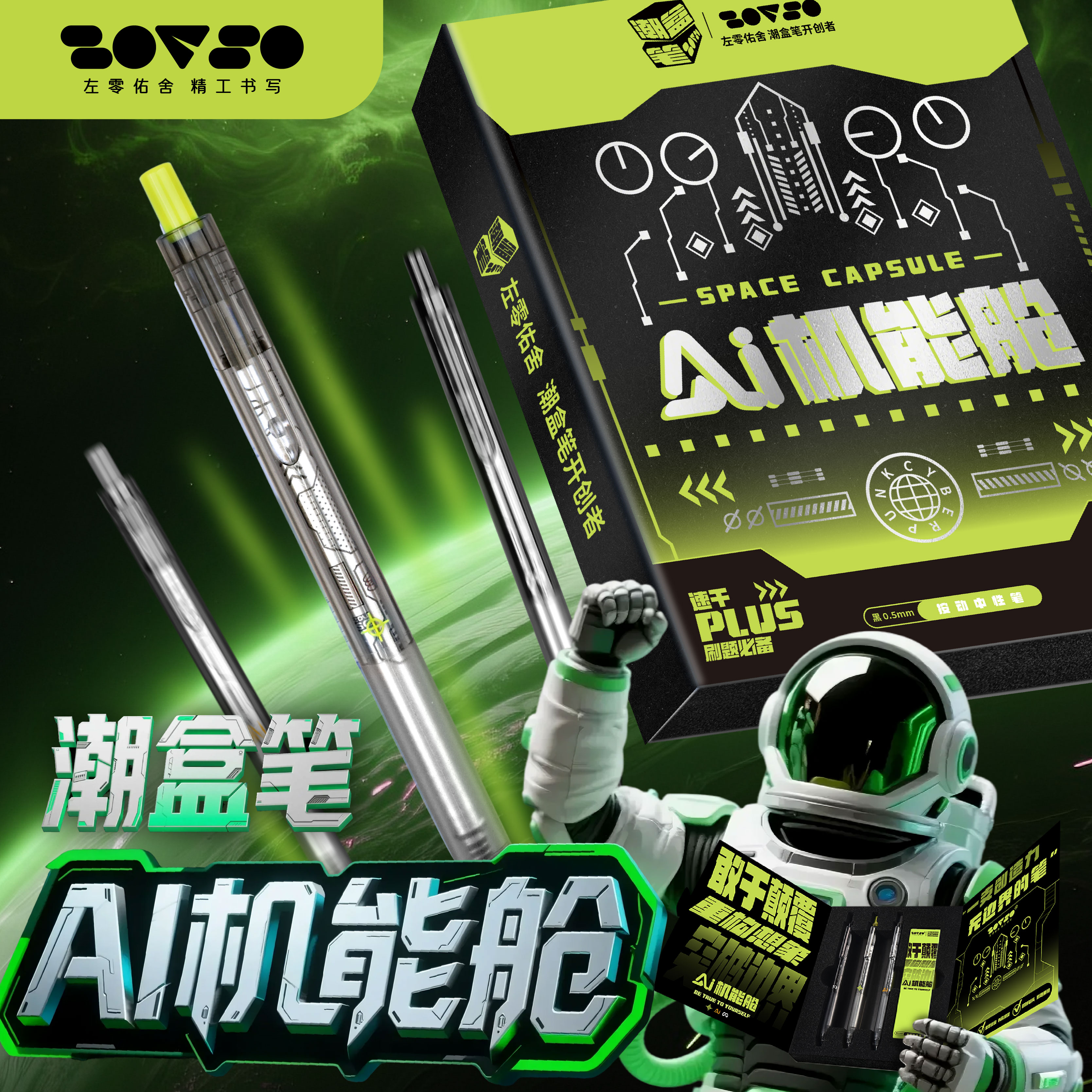 速干顺滑考试专用黑色全球限量笔