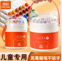 真彩蜡笔油画棒儿童安全水溶性画笔儿童可水洗炫彩棒幼儿园专用不脏手彩笔24色36色48色宝宝画画笔涂色彩绘棒