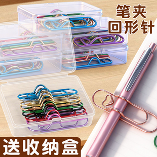 创意笔夹金属回形针书签会议资料夹多功能曲别针笔记铅笔夹照片夹加粗大号文具别针混色彩色书签夹多功能夹子