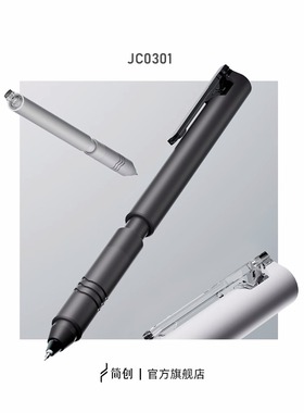 简创低重心黑色提拉笔ST笔头中性笔0.5顺滑速干初中生网红ins文具自动笔简约高颜值刷题笔小白笔签字笔第四代