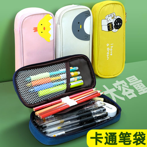 知远大容量多功能ins潮网红笔袋