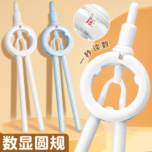 黑科技划线器ins风数显按动园规