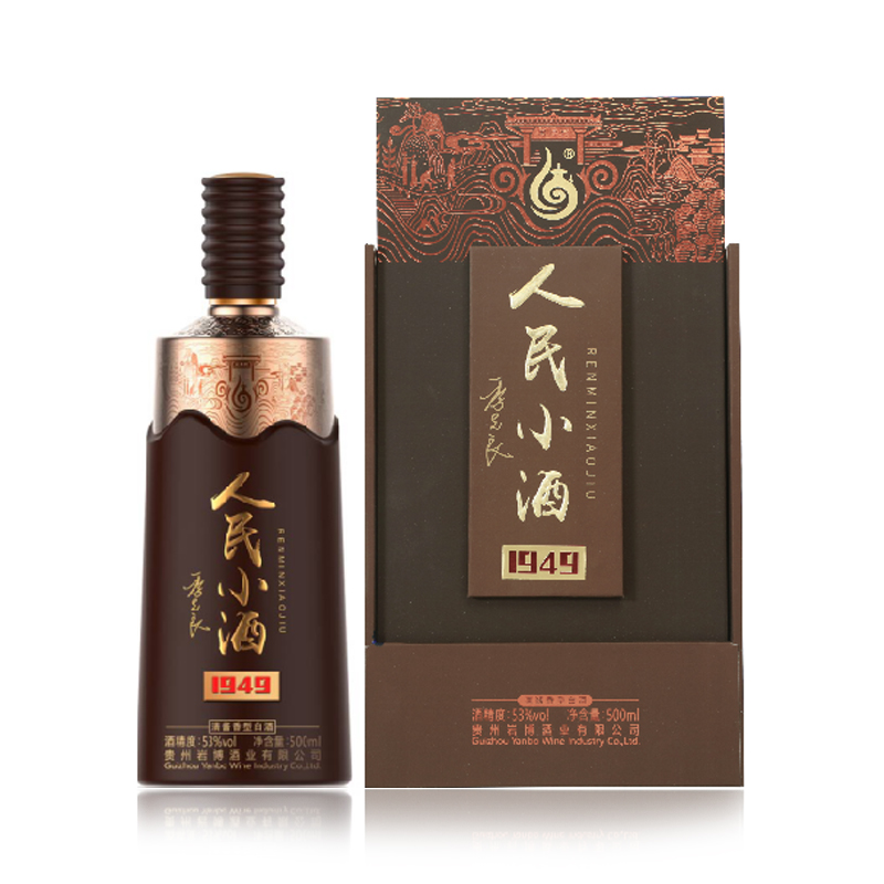 岩博人民小酒1949款清酱香型白酒纯粮食53度礼盒装500ml/瓶