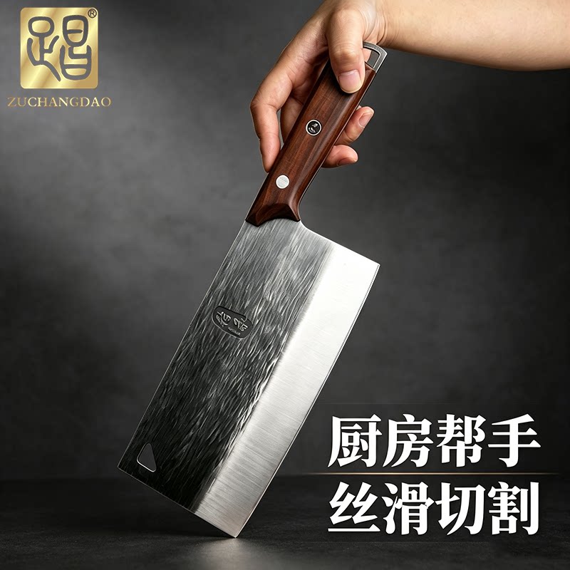 足昌菜刀套装锰钢锻打家用超快锋利厨师专用切肉切片砍骨刀具厨房