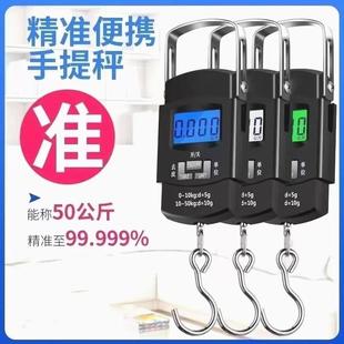 小型称重器钩 手提电子秤高精度精准电子称手提秤弹簧秤家用便携式