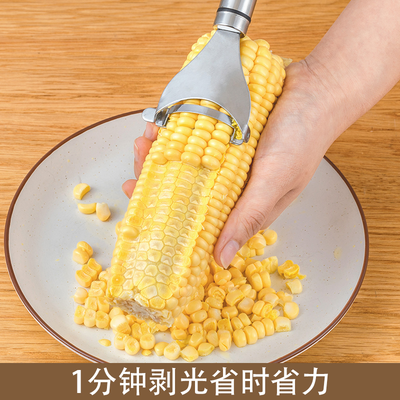 不锈钢剥玉米神器既快又省力