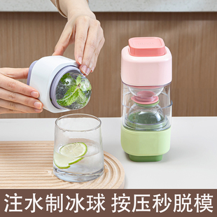 按压一键脱模 注水制大冰球 食品级硅胶模具威士忌圆形圆球制冰盒